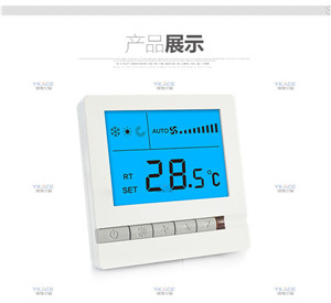 中央空調溫控器三速開關操作方法