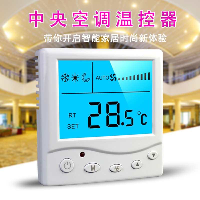 æ¸©æŽ§å™¨çš„ä»‹ç»åŠå·¥ä½œåŽŸç? onmousewheel=