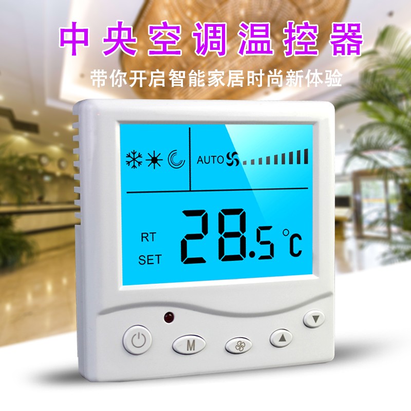 æ¸©æŽ§å™¨çš„ä»‹ç»åŠå·¥ä½œåŽŸç? onmousewheel=