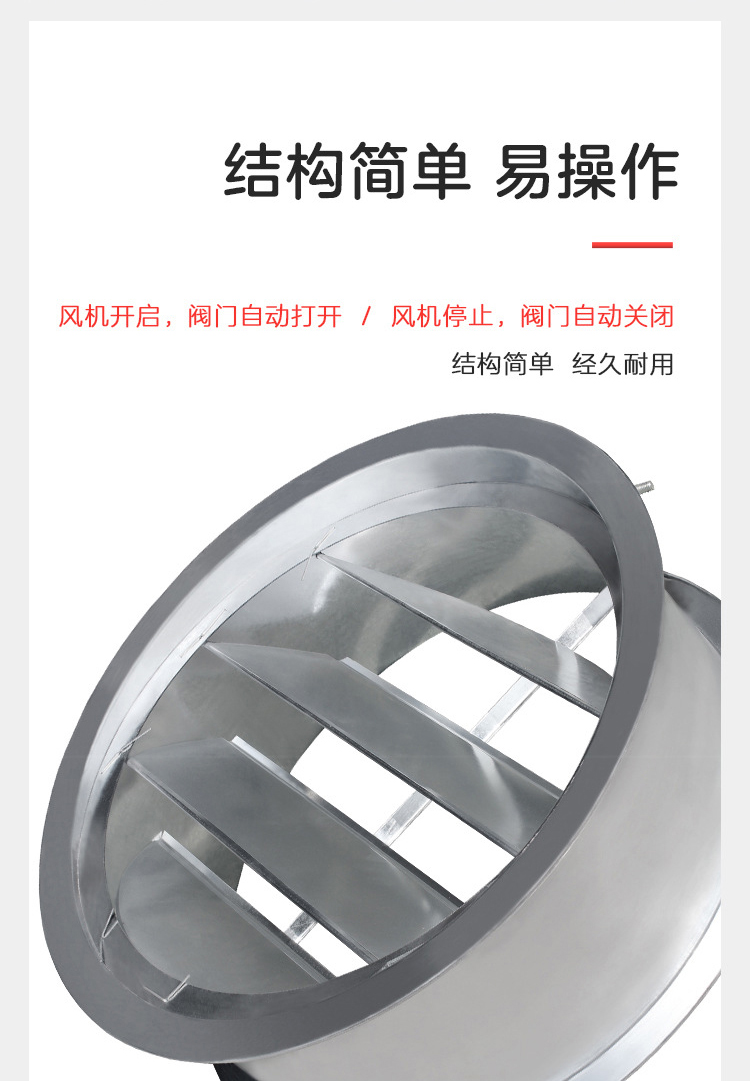 什么叫止回阀Q? onmousewheel=