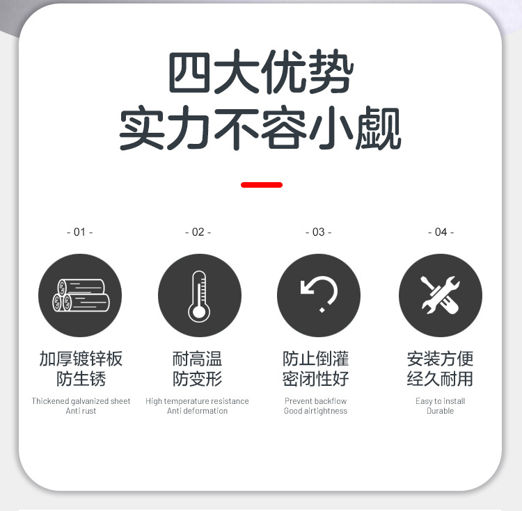 什么叫止回阀Q? onmousewheel=