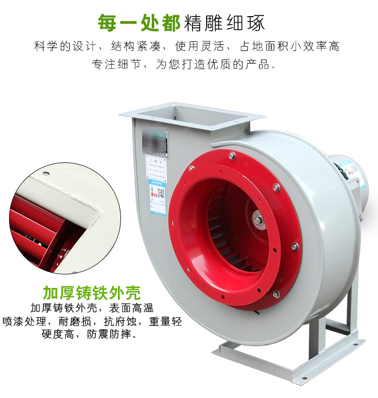 柜式離心風機的調試步驟有哪些