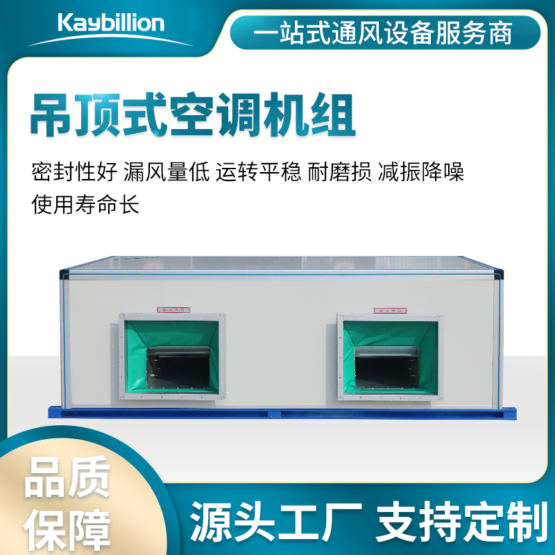 水冷空調工作原理介紹