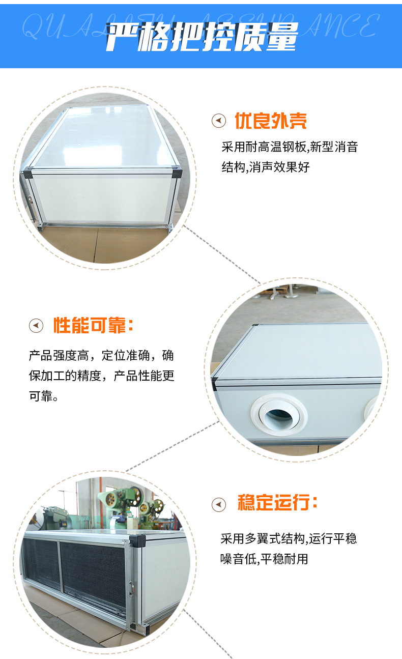 射流空調機組特點設計