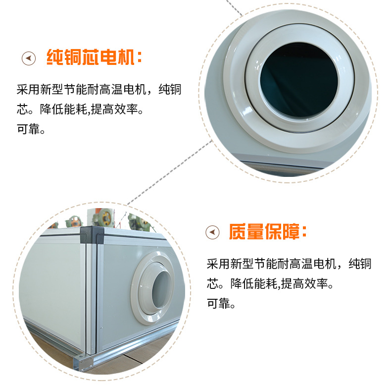 射流空調機組特點設計