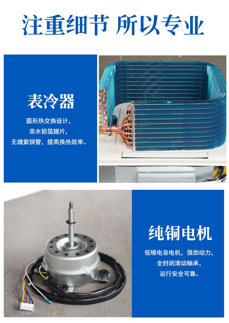 风机盘管漏水常见原因与清z方? onmousewheel=