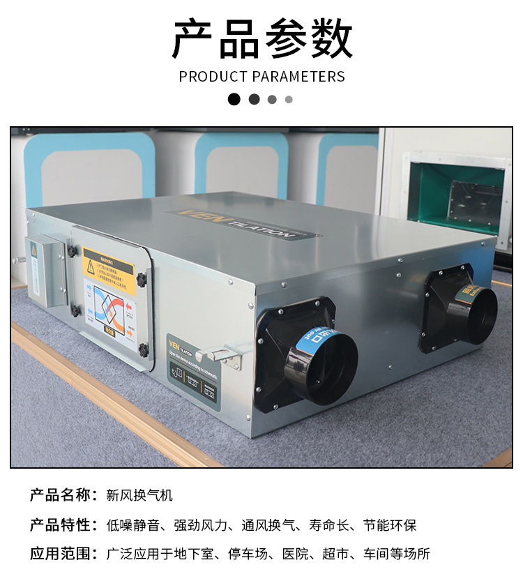 別墅或大戶型用不用安裝新風系統