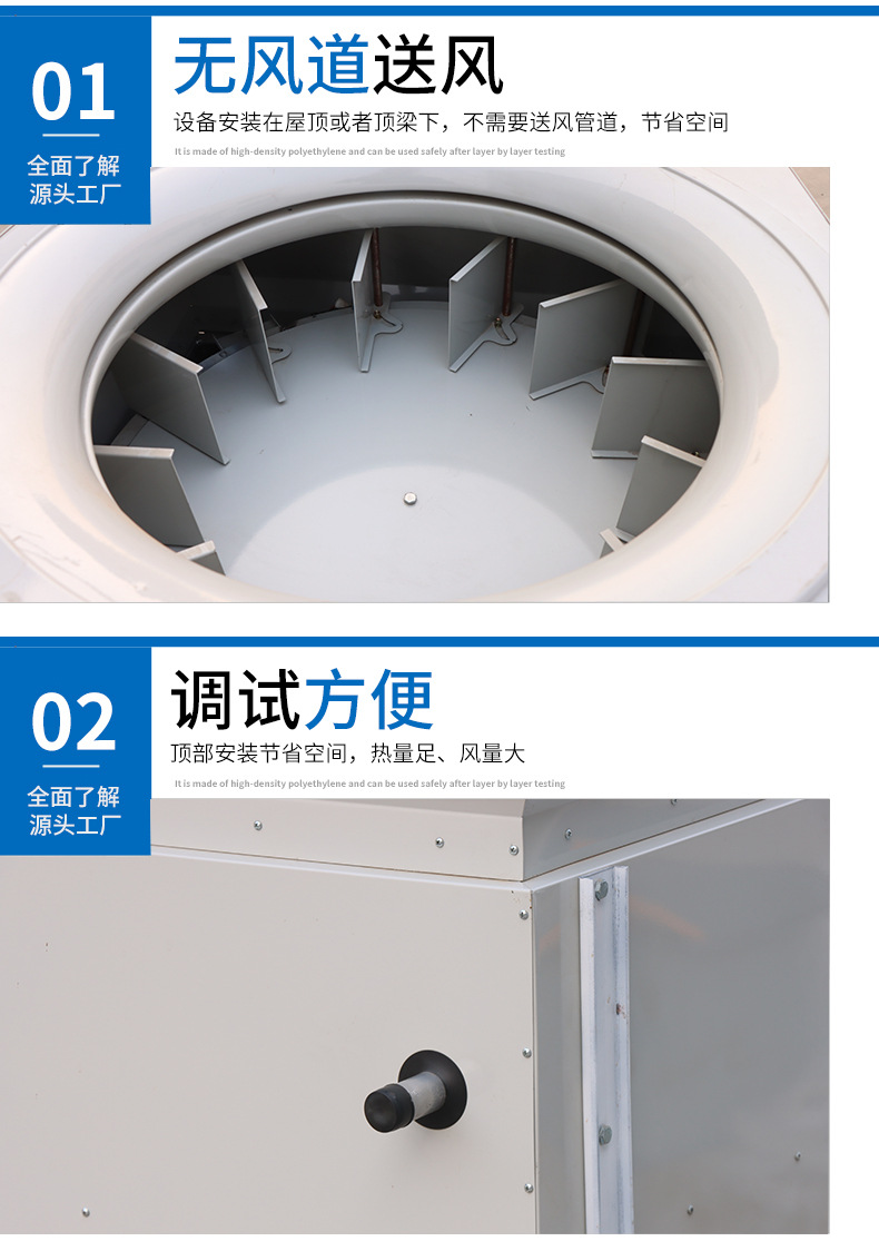 大風量高大空間循環空氣處理 空調機組