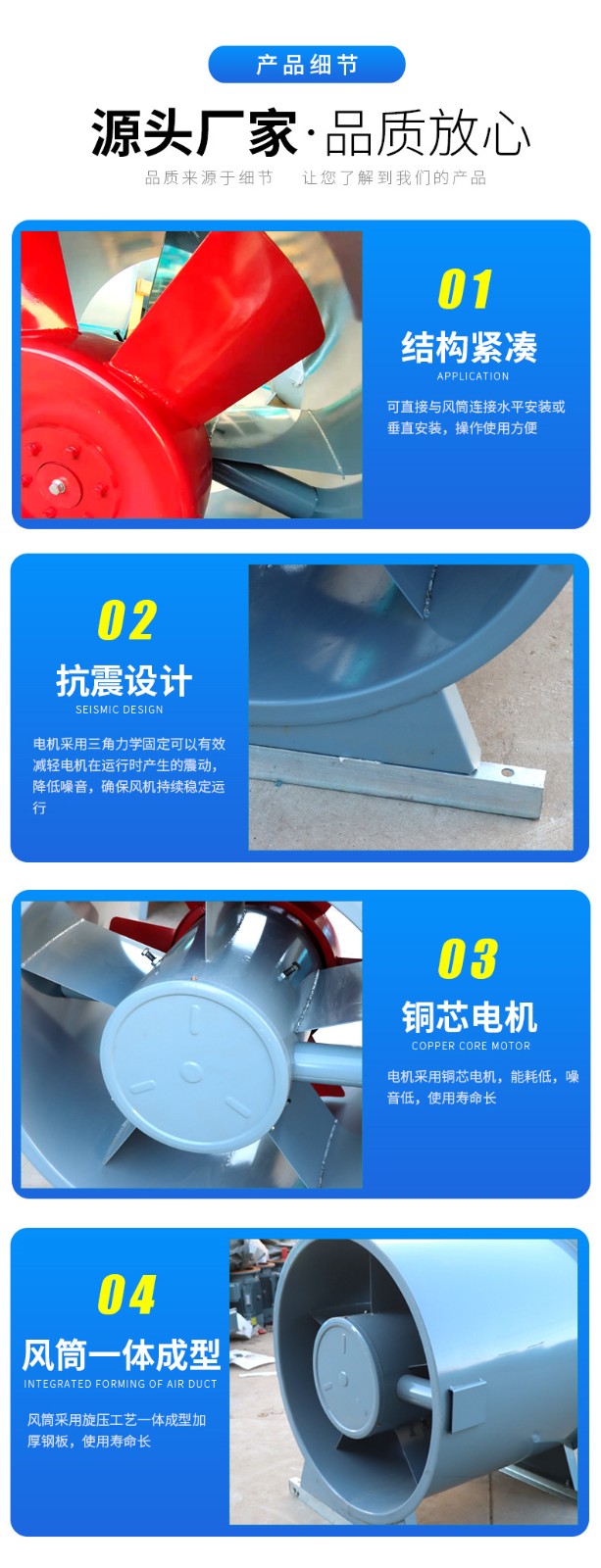 h风机是什么设? onmousewheel=