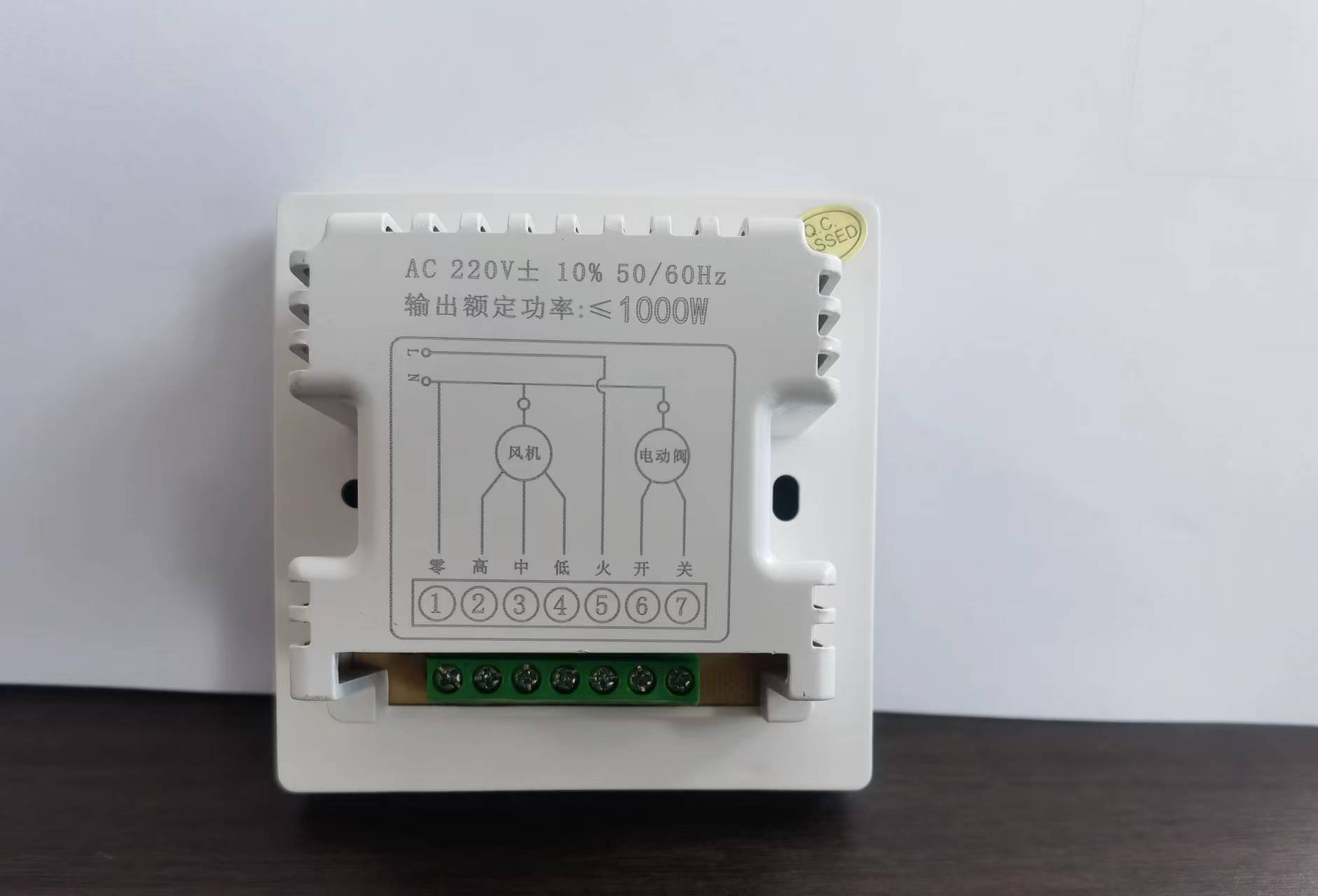 溫控器的類型及應用簡介