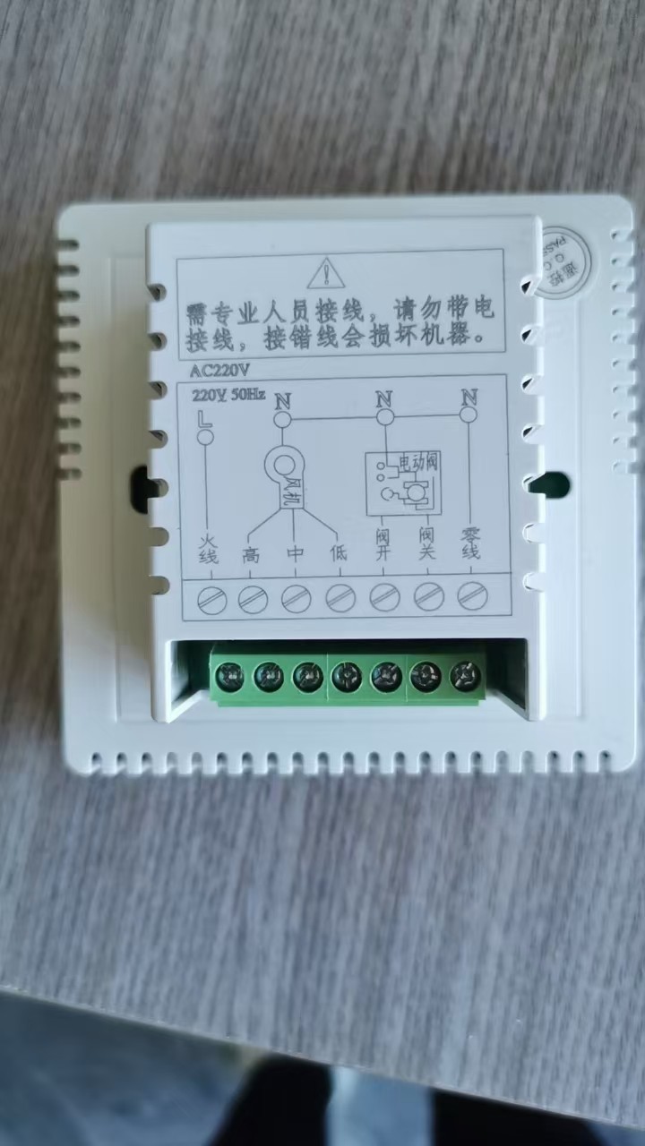 温控器无法控制空调的原因